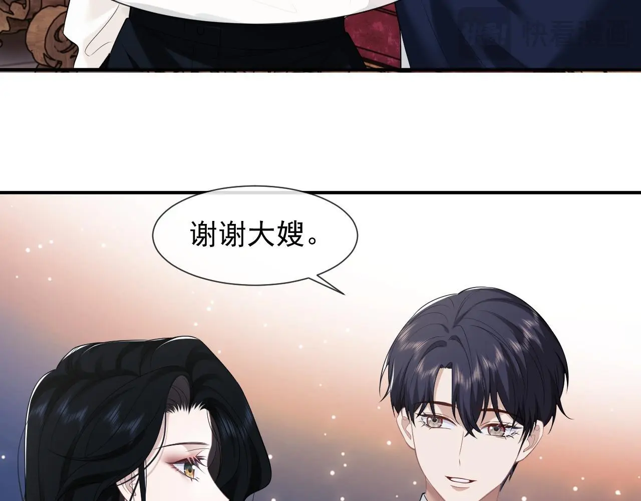 第37话 刷爆裴家的卡32