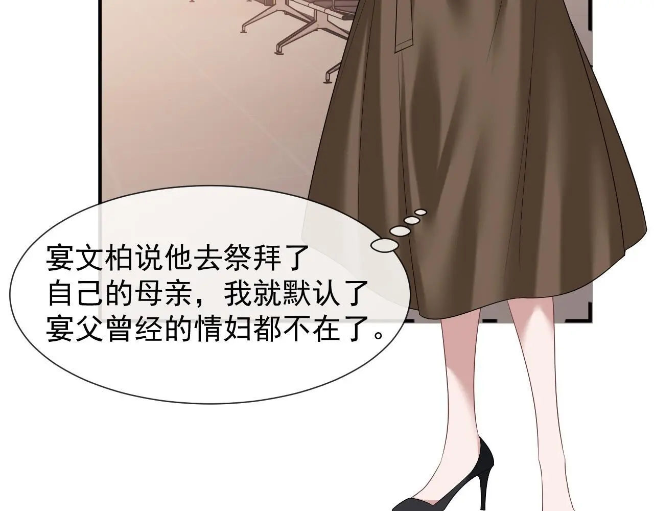 第38话 宴家小少爷是病娇58