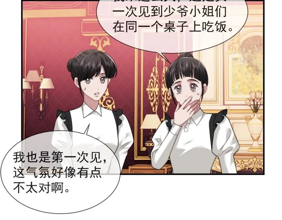 第61话 世纪大聚餐29
