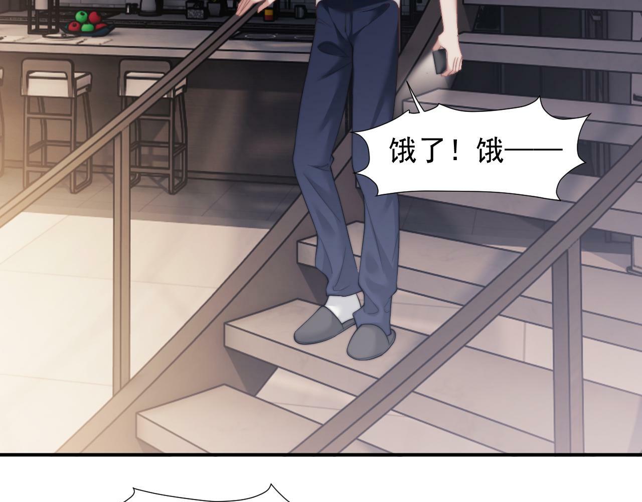 第12话 大嫂的谋划59
