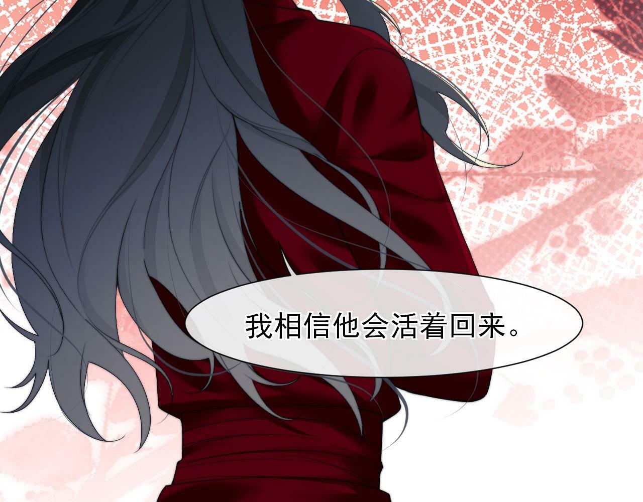 第11话 主母的计划39