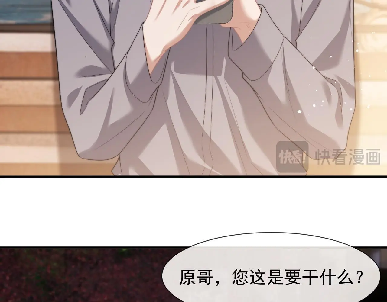 第42话 拍出高价的画26