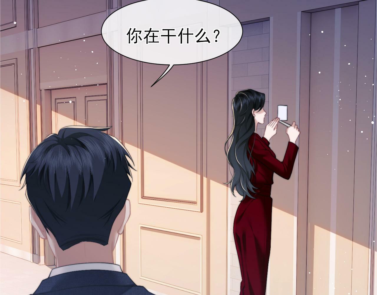 第11话 主母的计划50