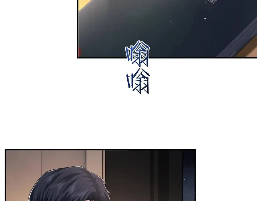 第57话 宴总又绿了53