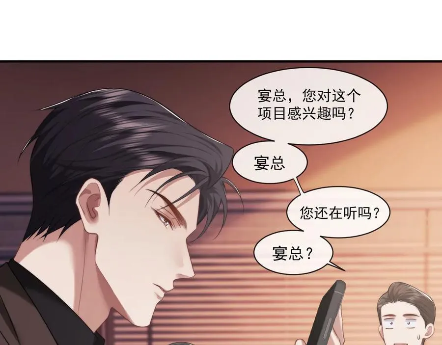 第71话 红杏基金50