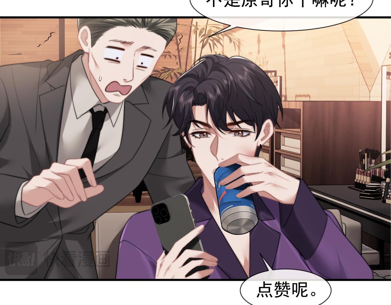 第28话 成为大嫂那样的人59
