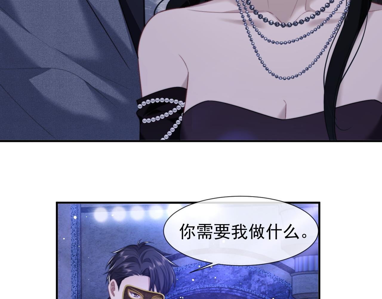 第35话 别想轻易结束（加更）11