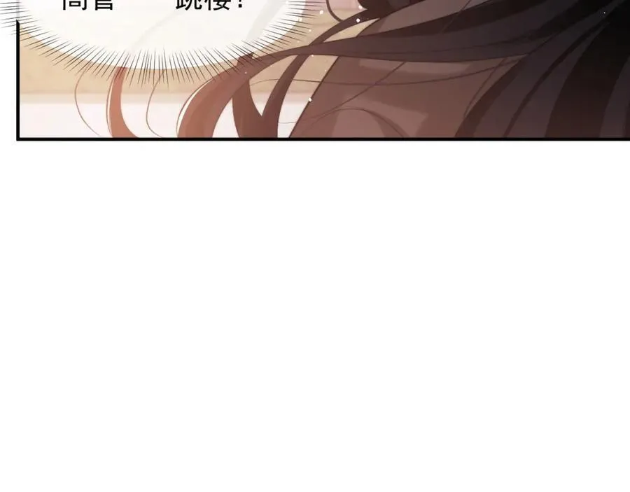 第52话 穷途末路38