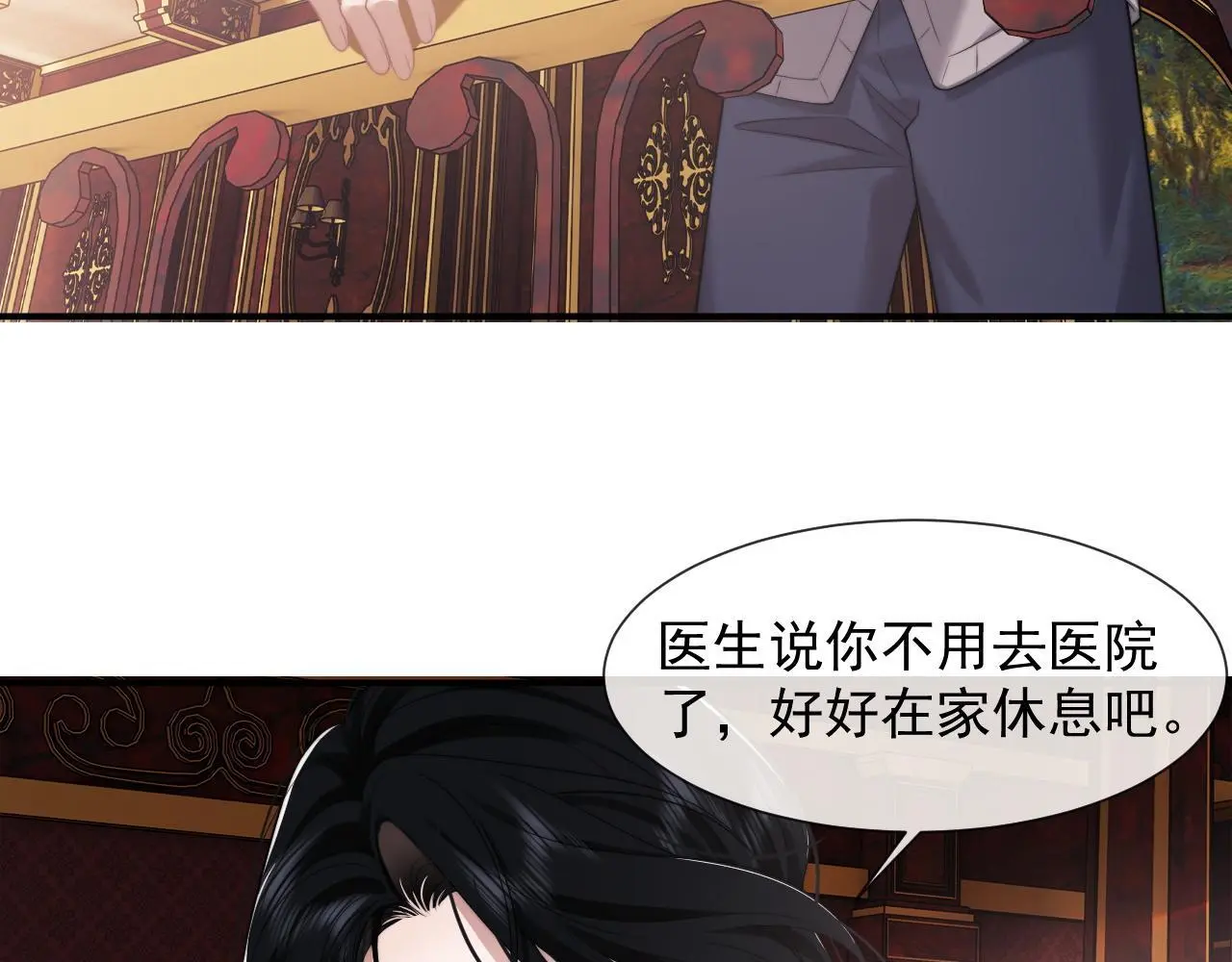 第39话 装乖是为得到爱啊38