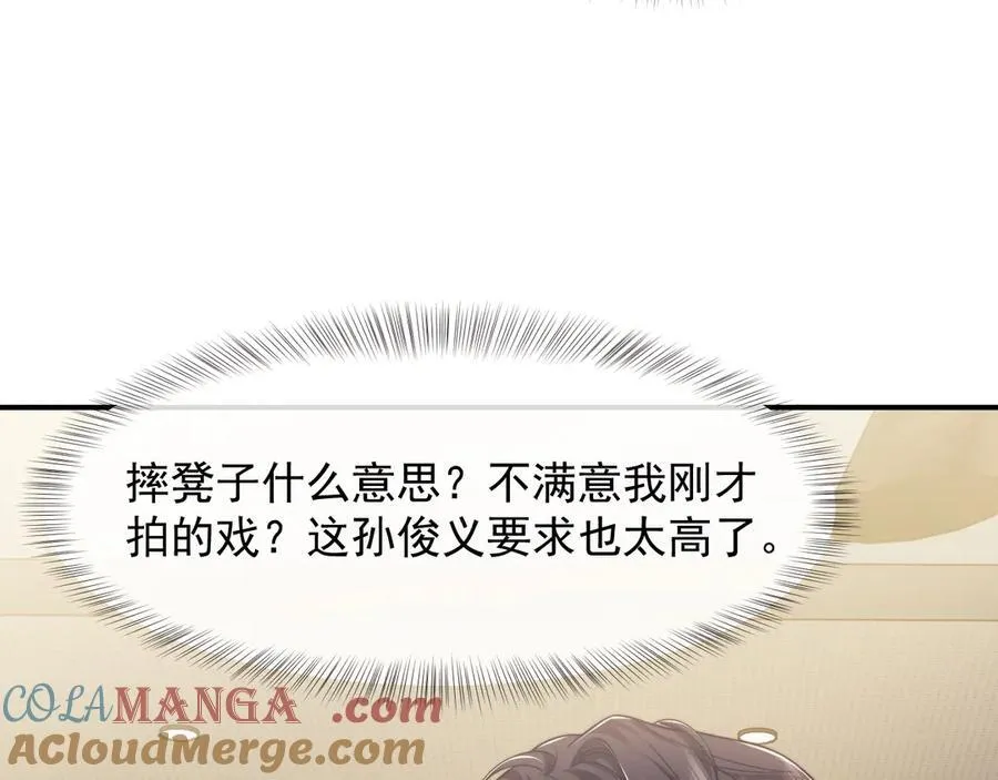第80话 影帝的诞生28