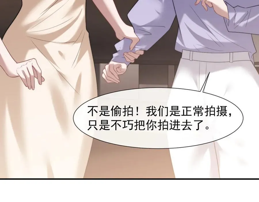 第84话 你敢？我敢18