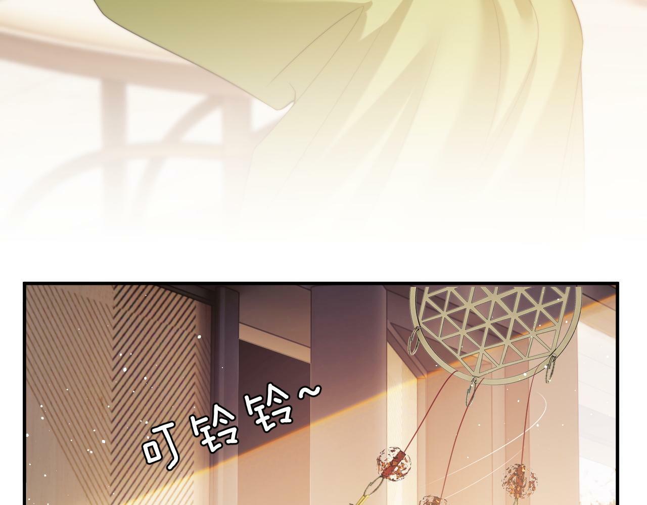 第20话 神秘的宝鑫项目25