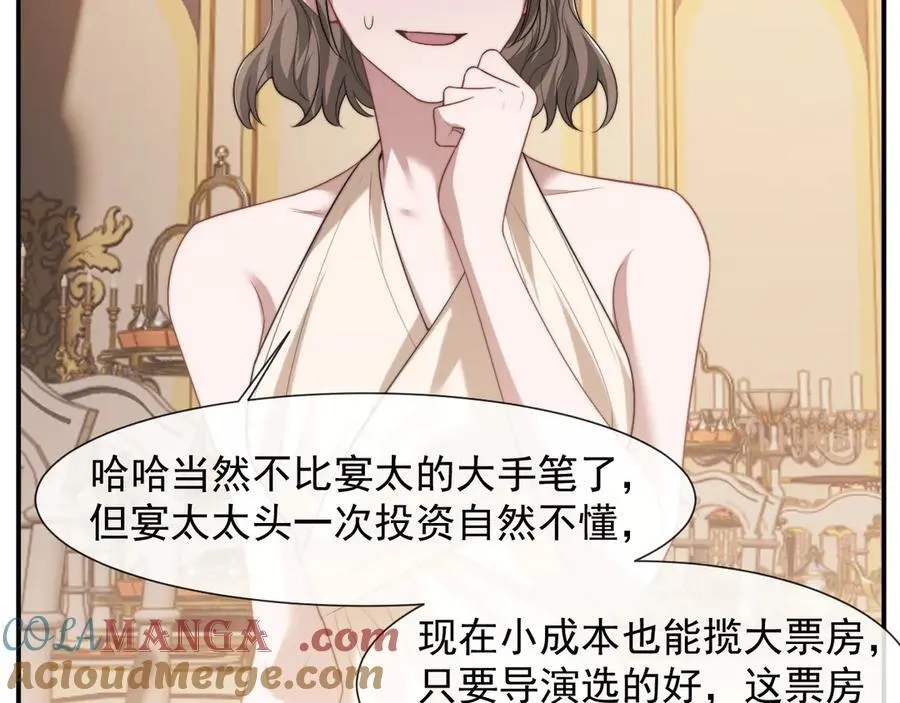 第83话 你还懂用兵？20