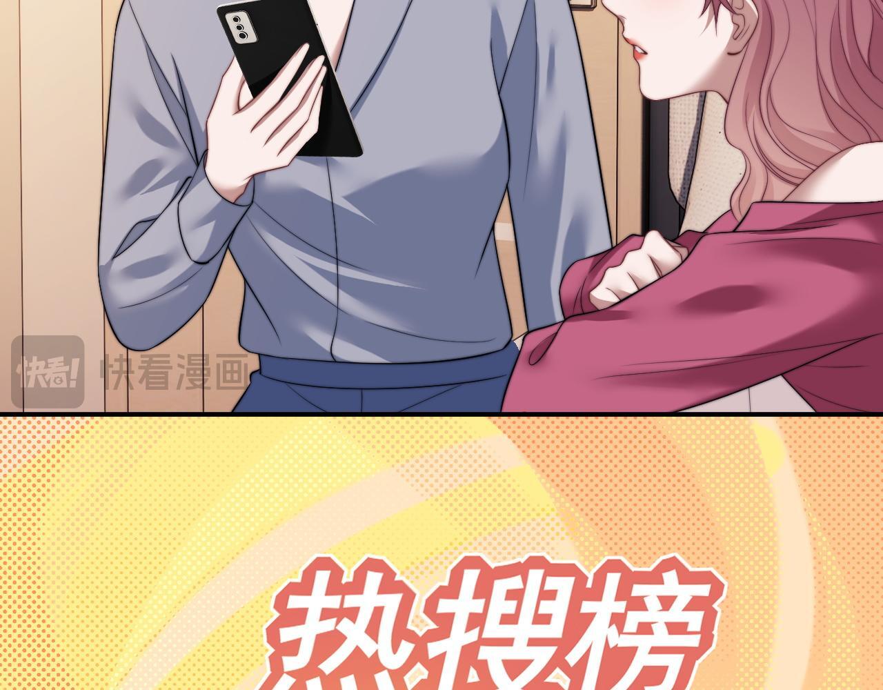 第25话 你就是奸夫24