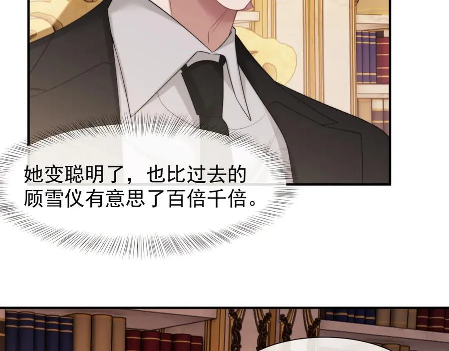 第66话 高手过招53