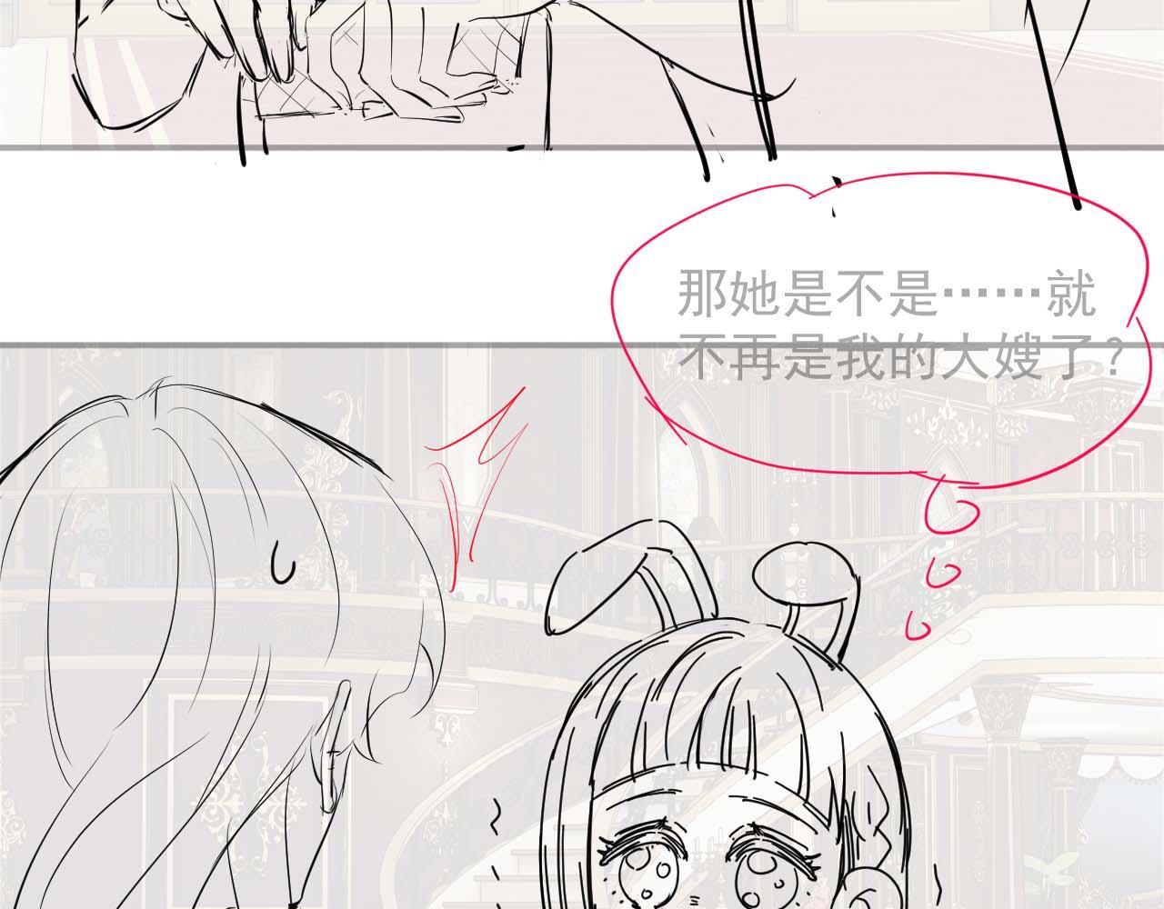第29话 无人在意的宴文姝103