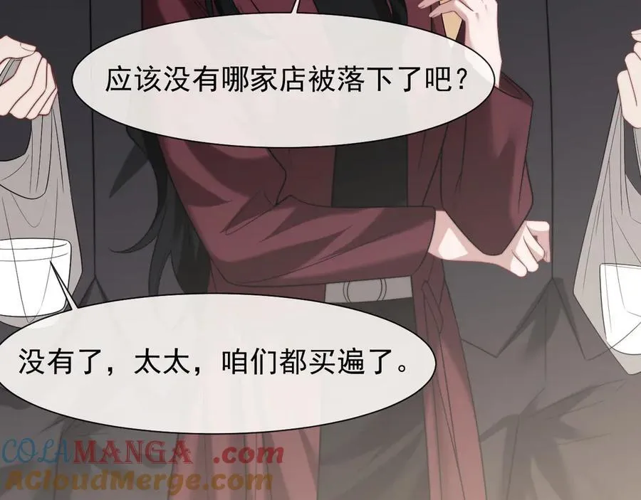 第80话 影帝的诞生76