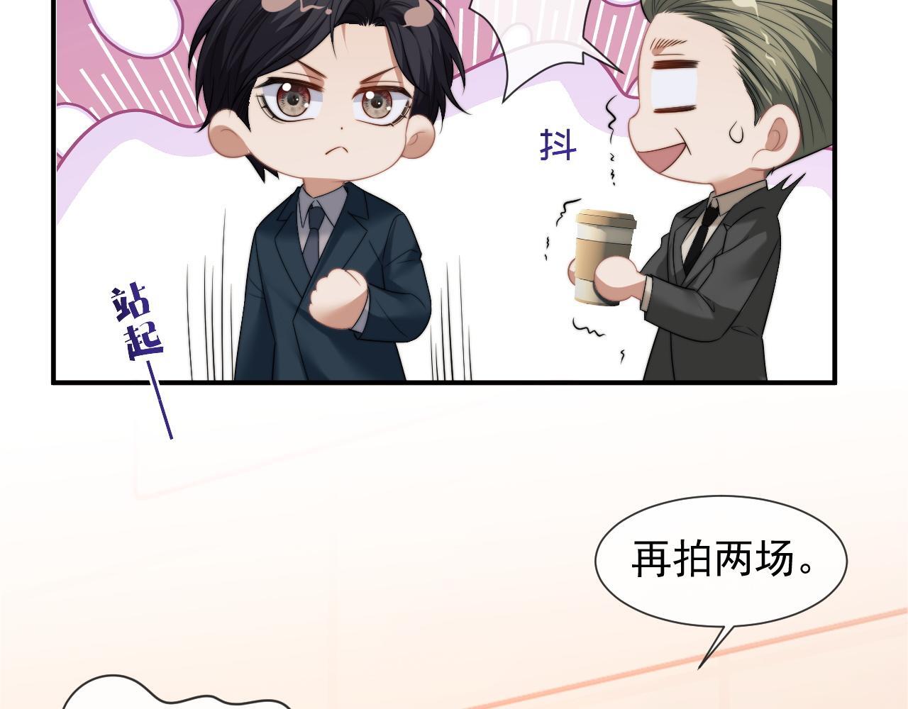 第29话 无人在意的宴文姝85
