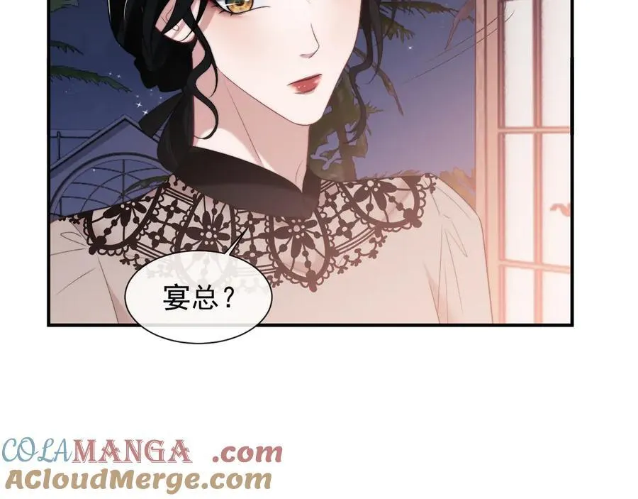 第73话 宴总人缘有点差18