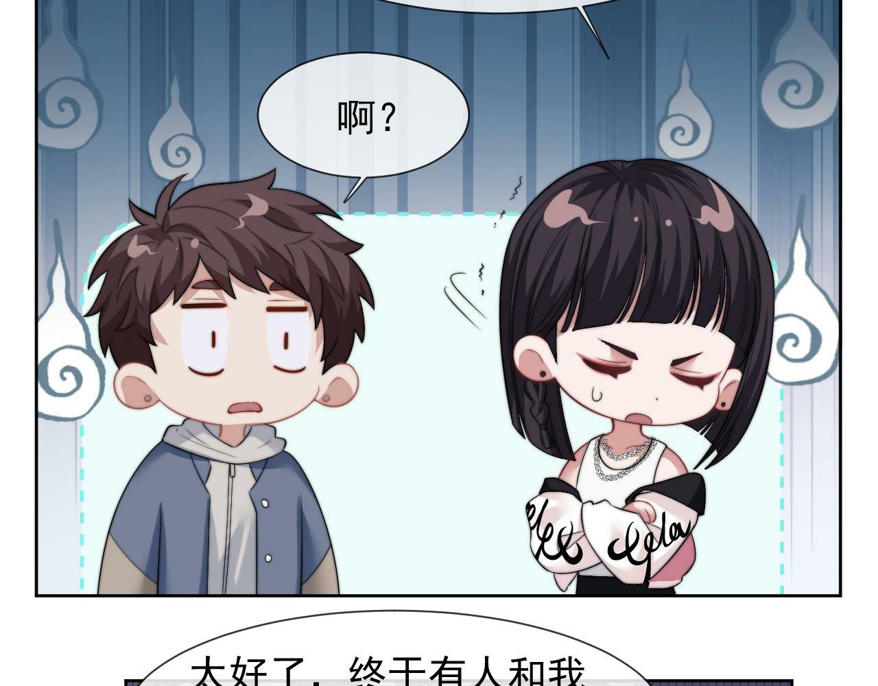 第19话 宴家主母的奖励27