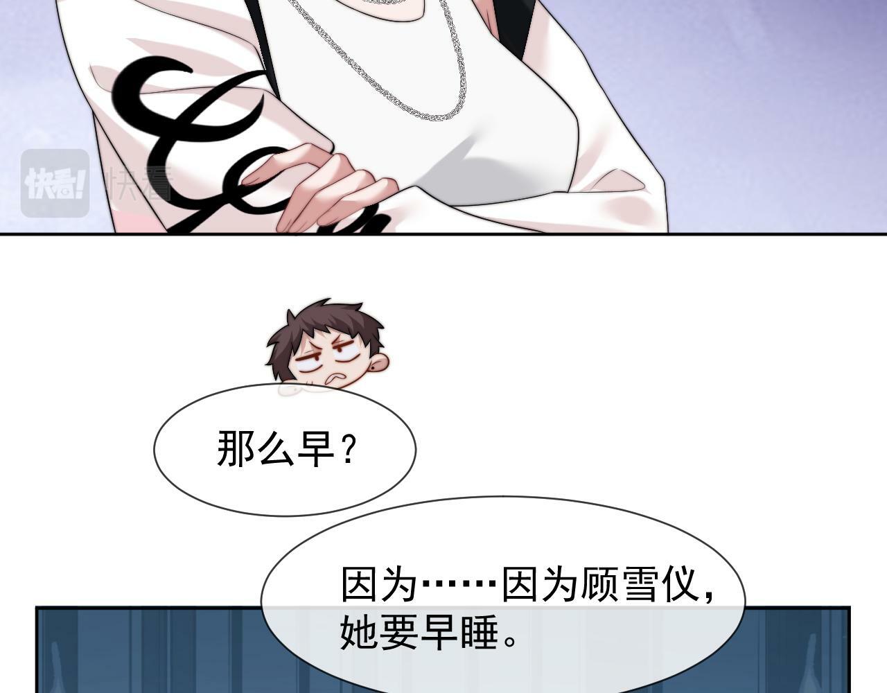 第19话 宴家主母的奖励26
