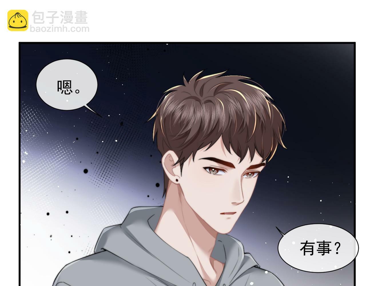 第8话 顾雪仪，这就完了？55
