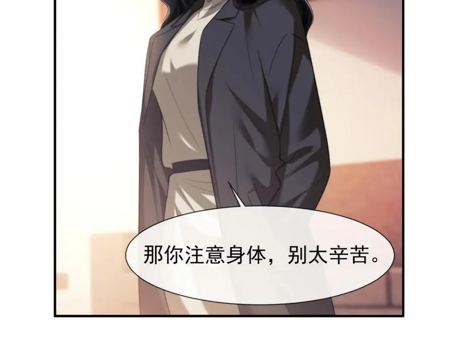 第55话 见义勇为宴四少5