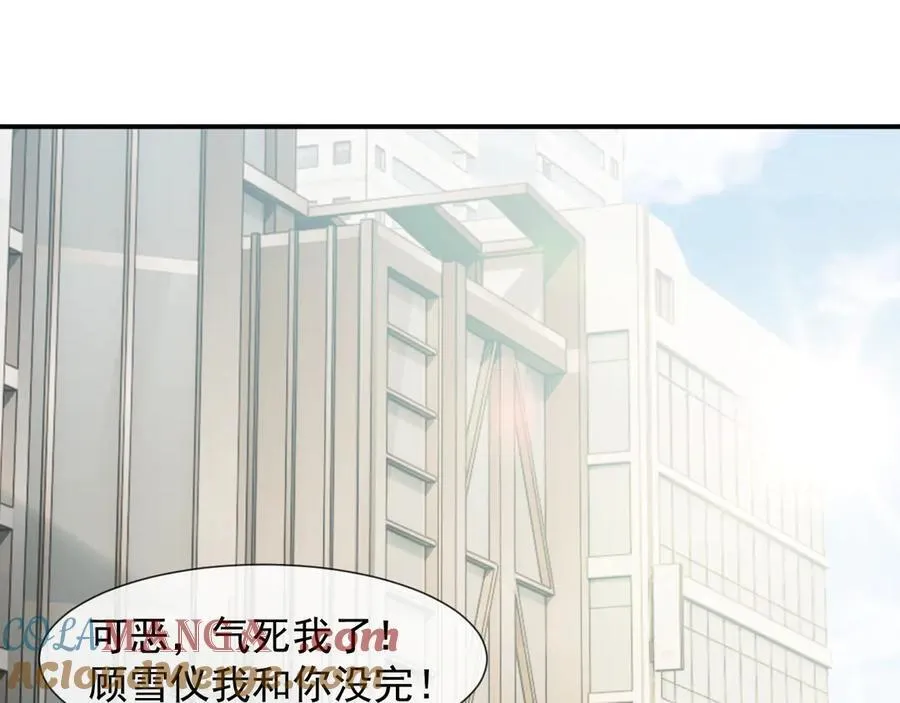 第88话 我听她的100