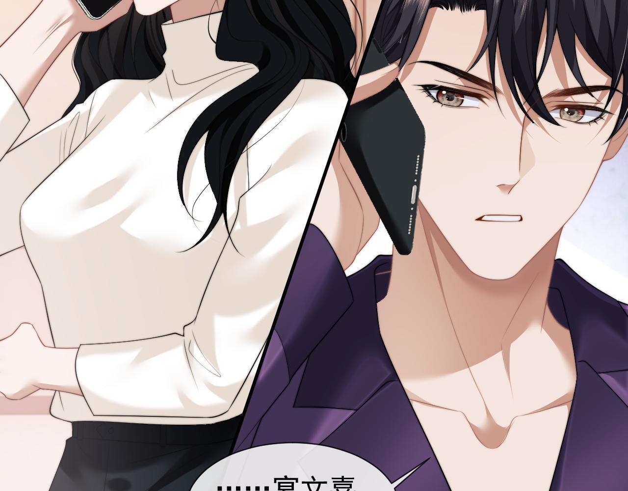 第29话 无人在意的宴文姝57