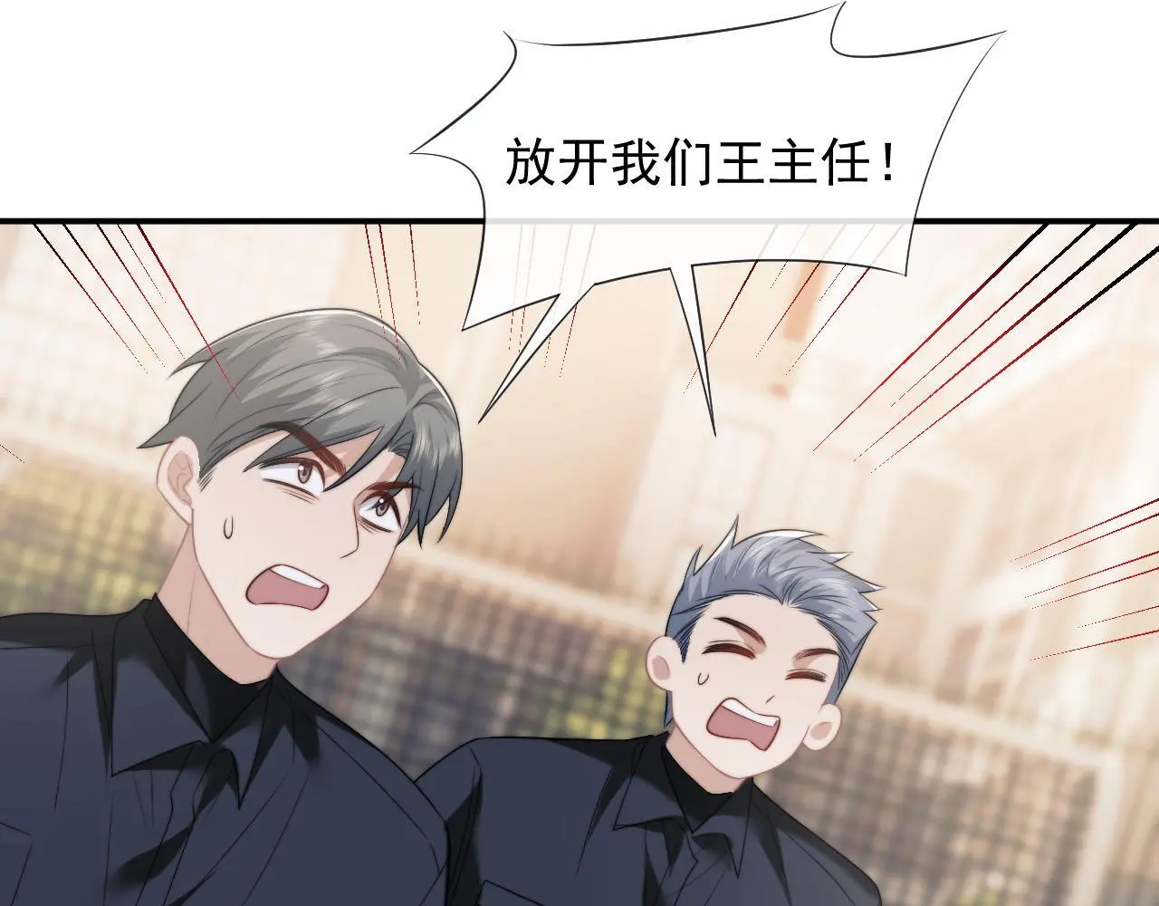 第47话 淮宁中学的秘密24