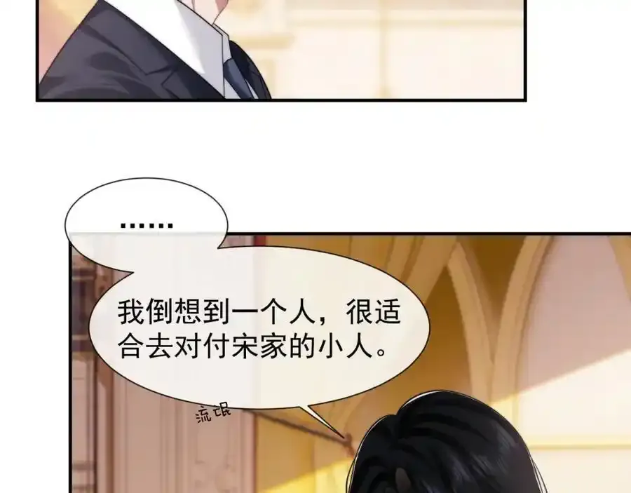 第50话 真铲平学校26
