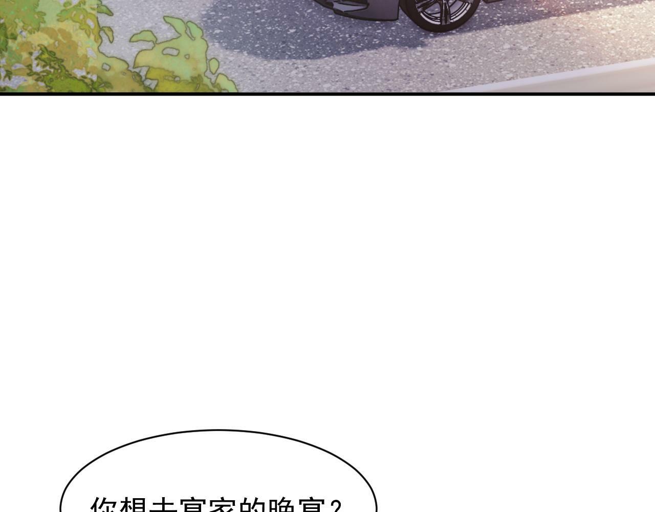 第15话 总有绿茶想要艳压24
