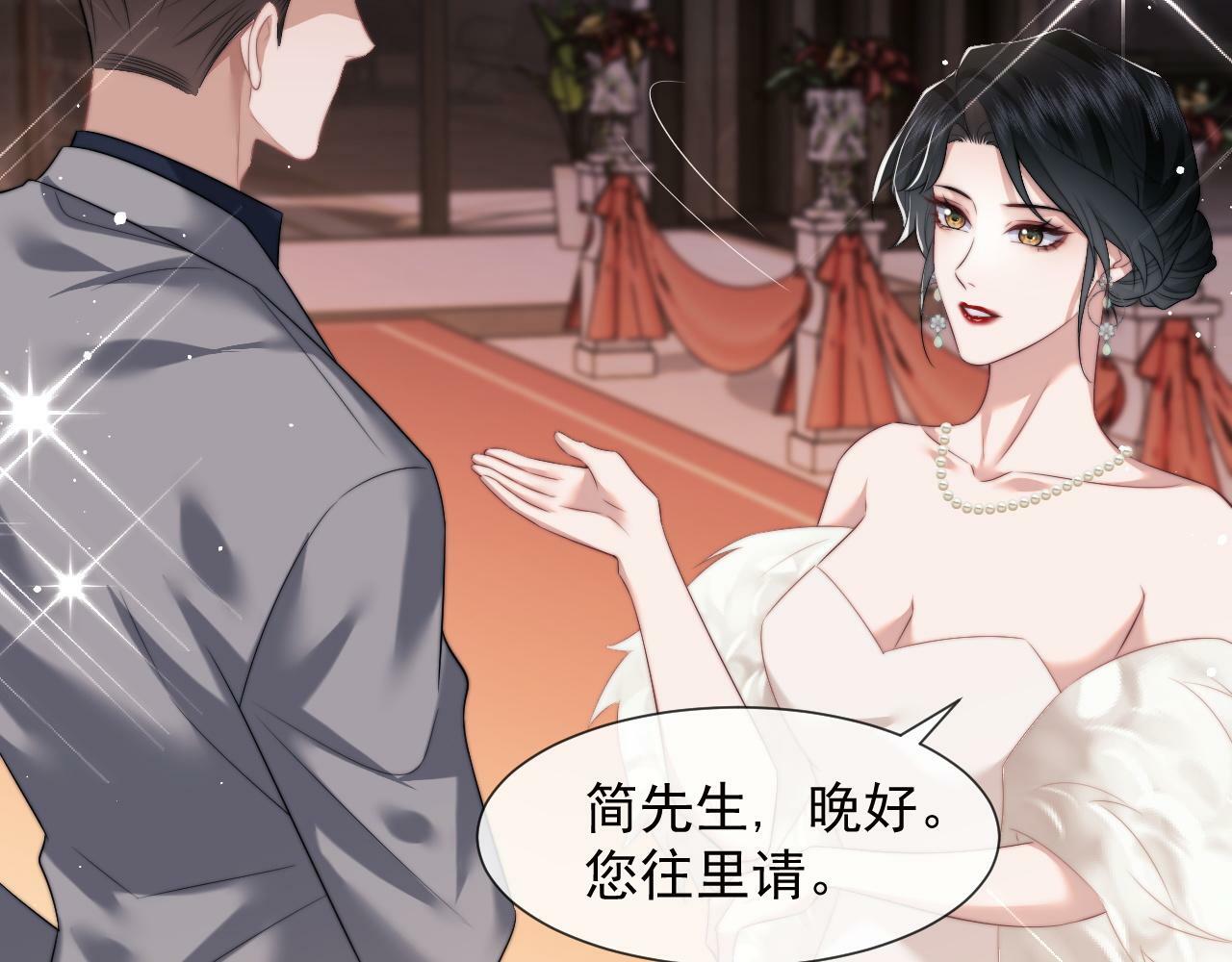 第16话 甘为美人折腰提裙20
