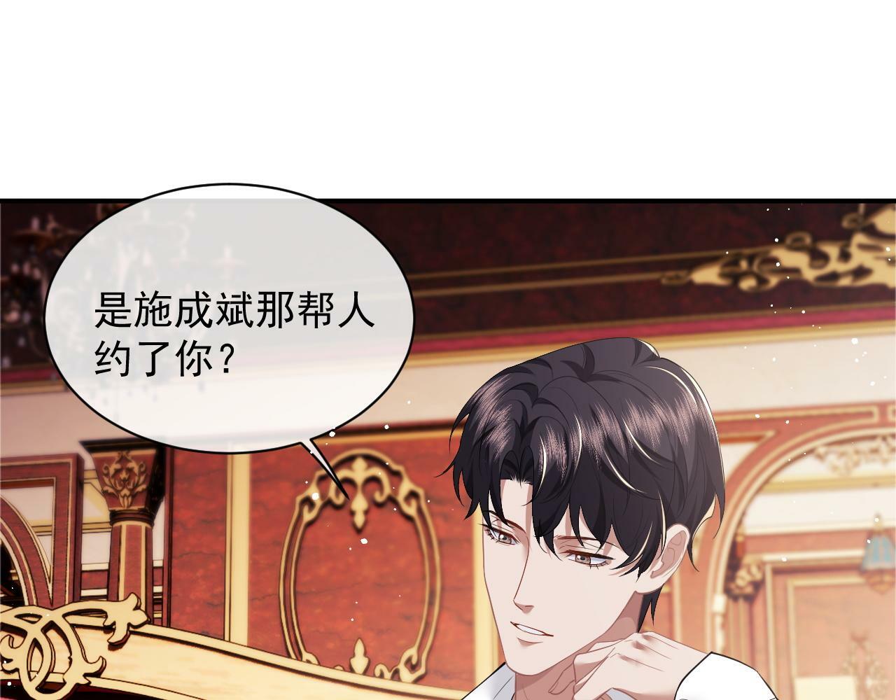 第14话 弟弟们的战争！9