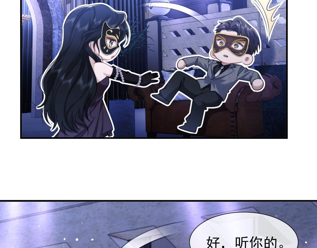 第35话 别想轻易结束（加更）16