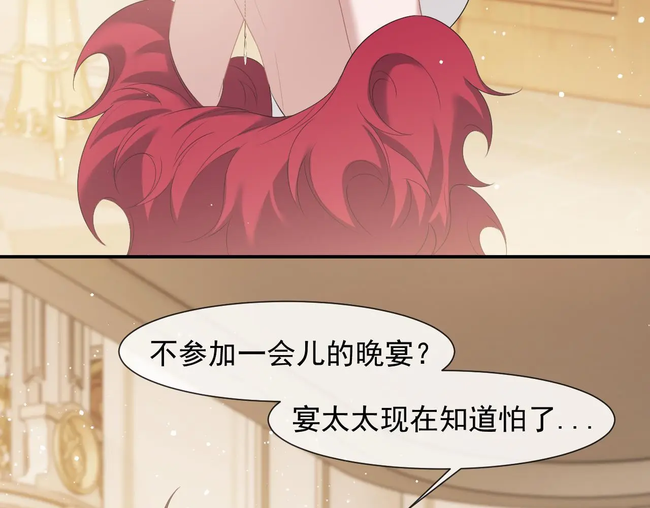 第42话 拍出高价的画63