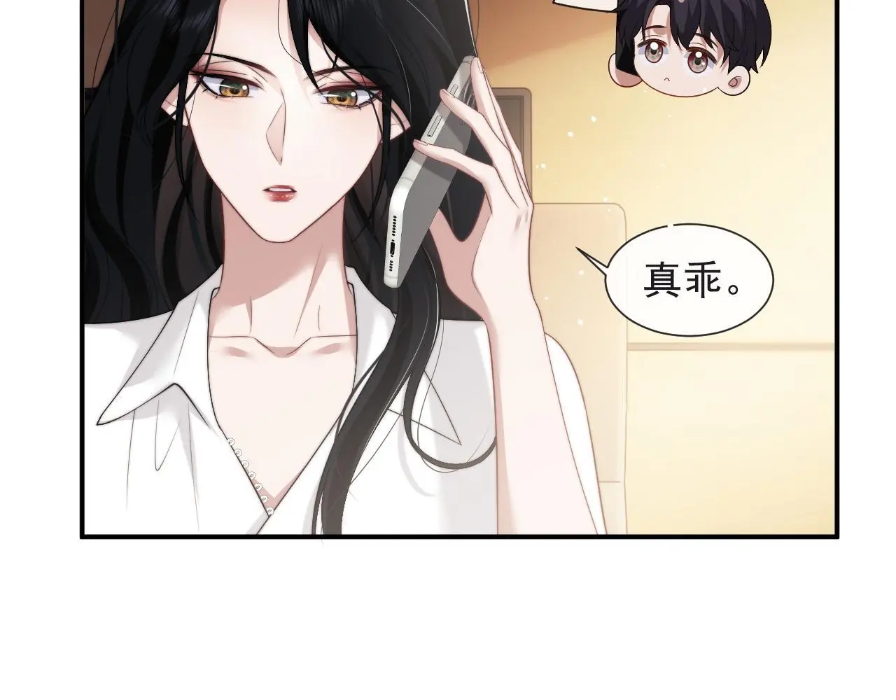 第45话 宴小少爷是粘人精5