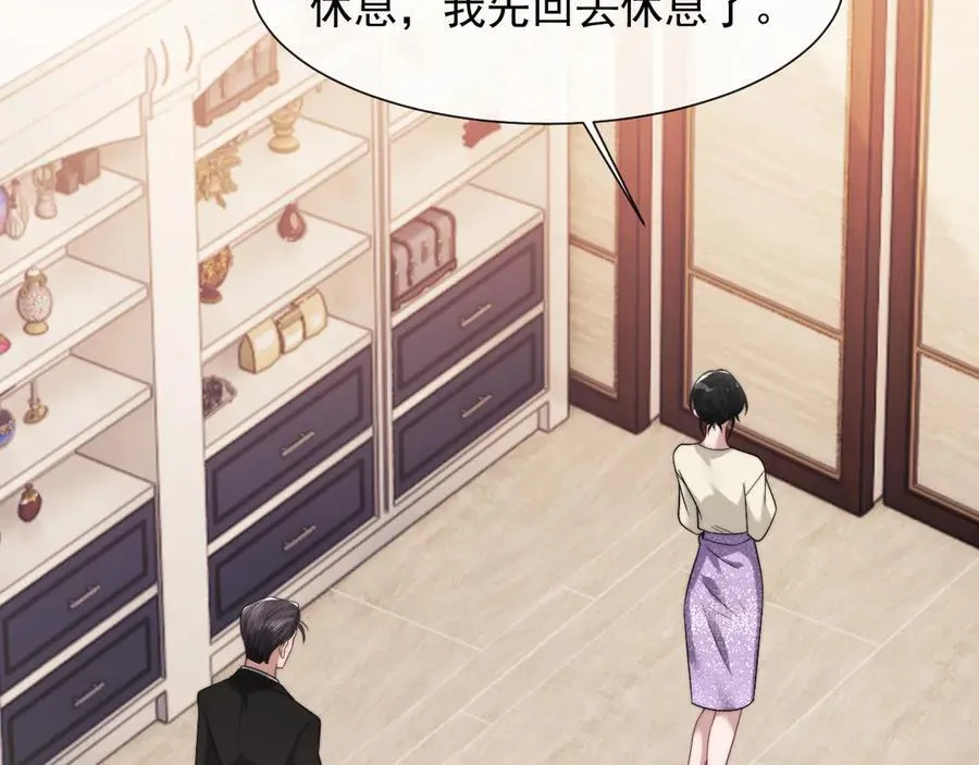 第68话 她到底想要什么？41