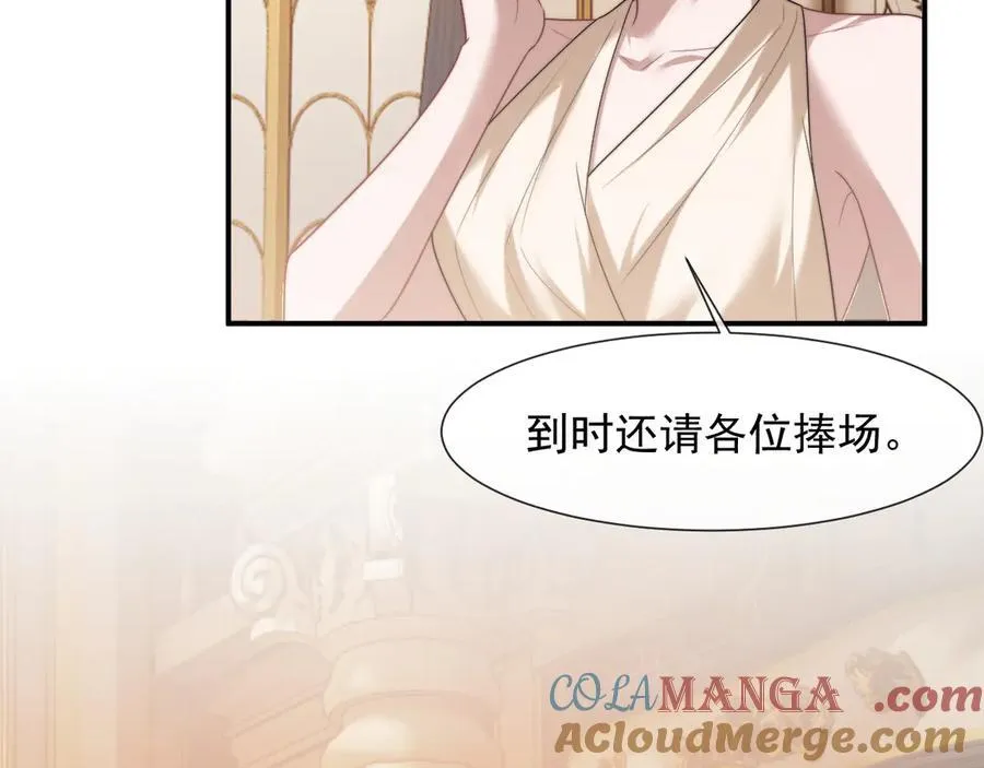 第83话 你还懂用兵？4