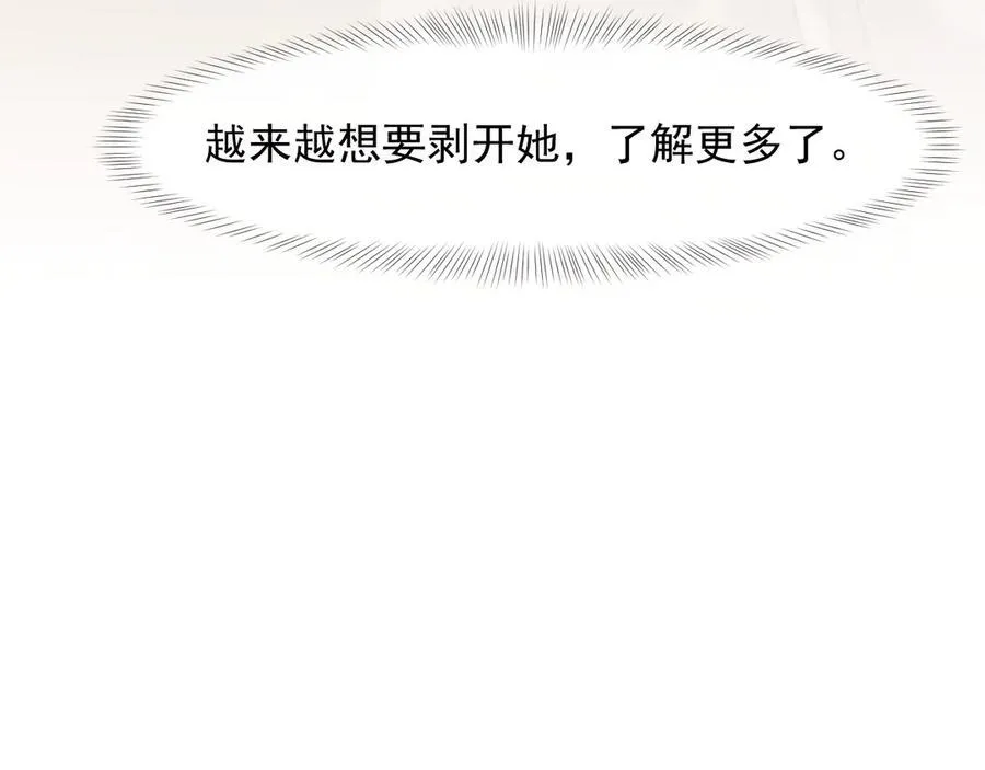 第83话 你还懂用兵？102