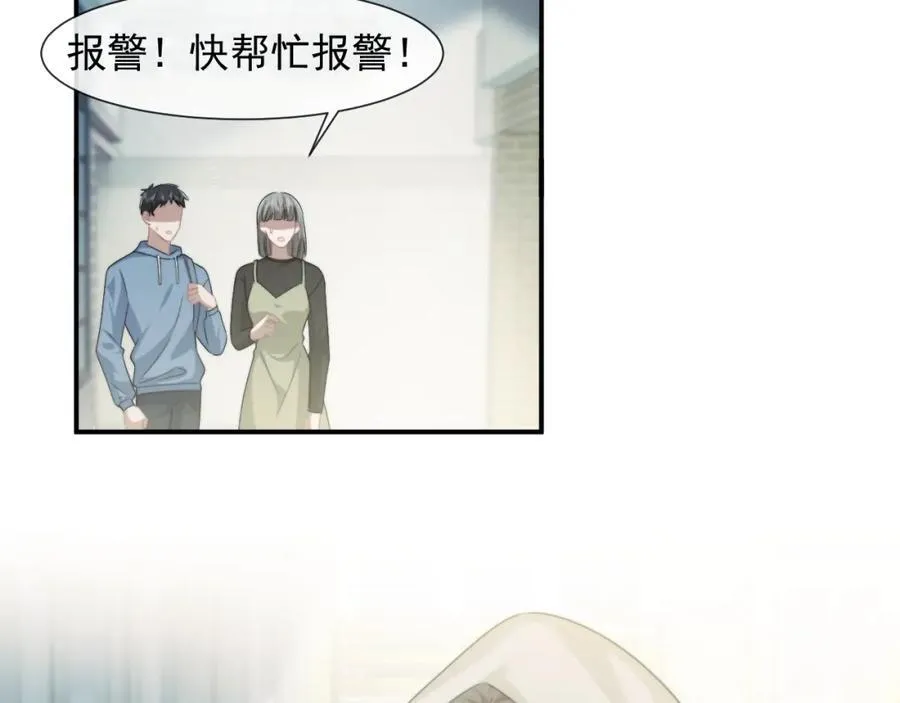 第53话 姐姐，我不想努力了11