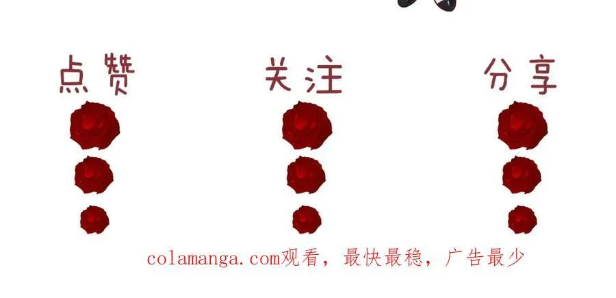 第57话 宴总又绿了64