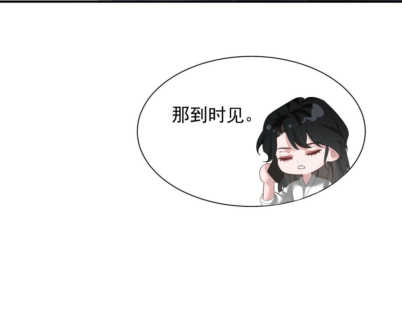 第12话 大嫂的谋划24