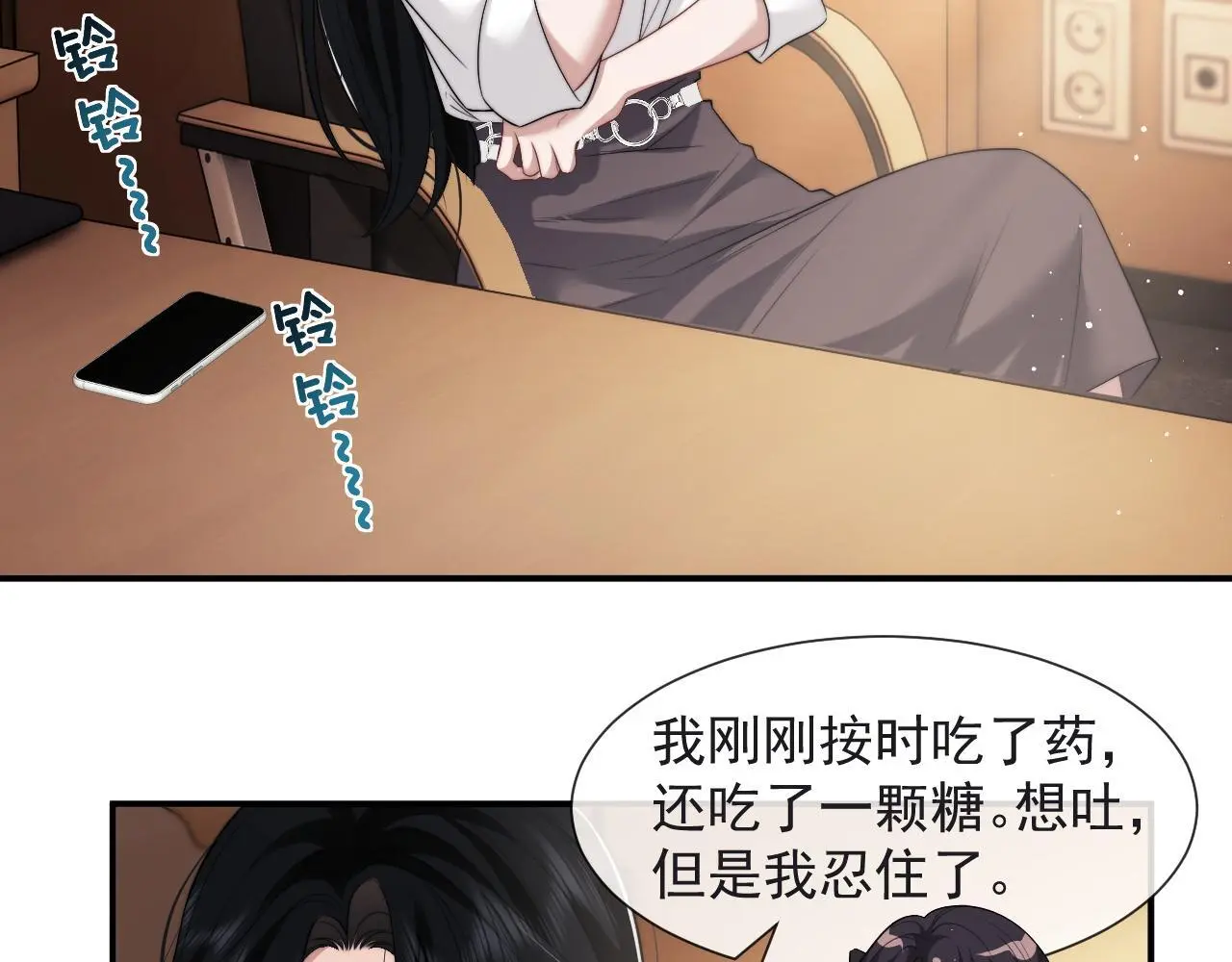 第45话 宴小少爷是粘人精4
