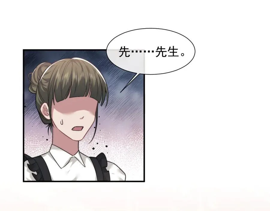 第80话 影帝的诞生83