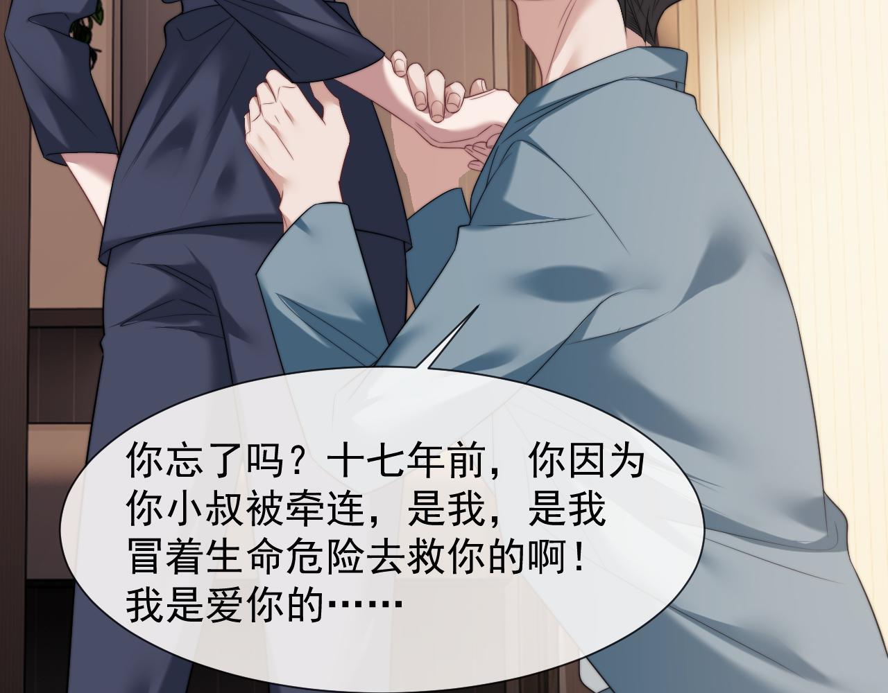 第28话 成为大嫂那样的人5