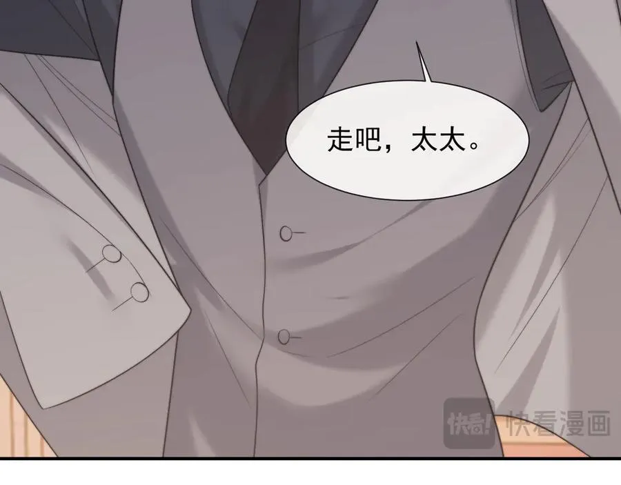 第87话 我的礼物呢？57