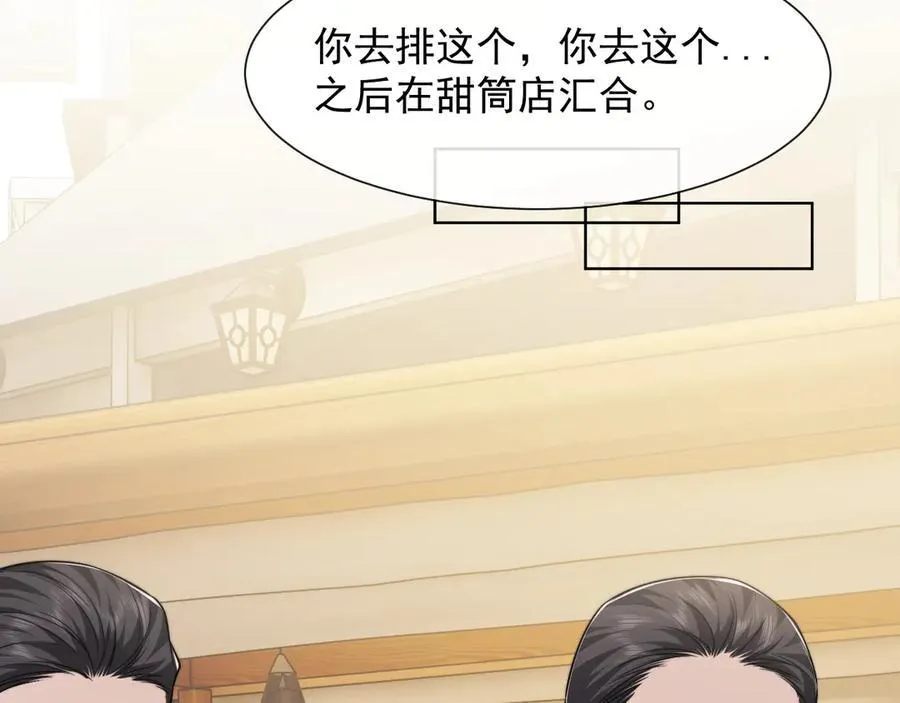 第80话 影帝的诞生74