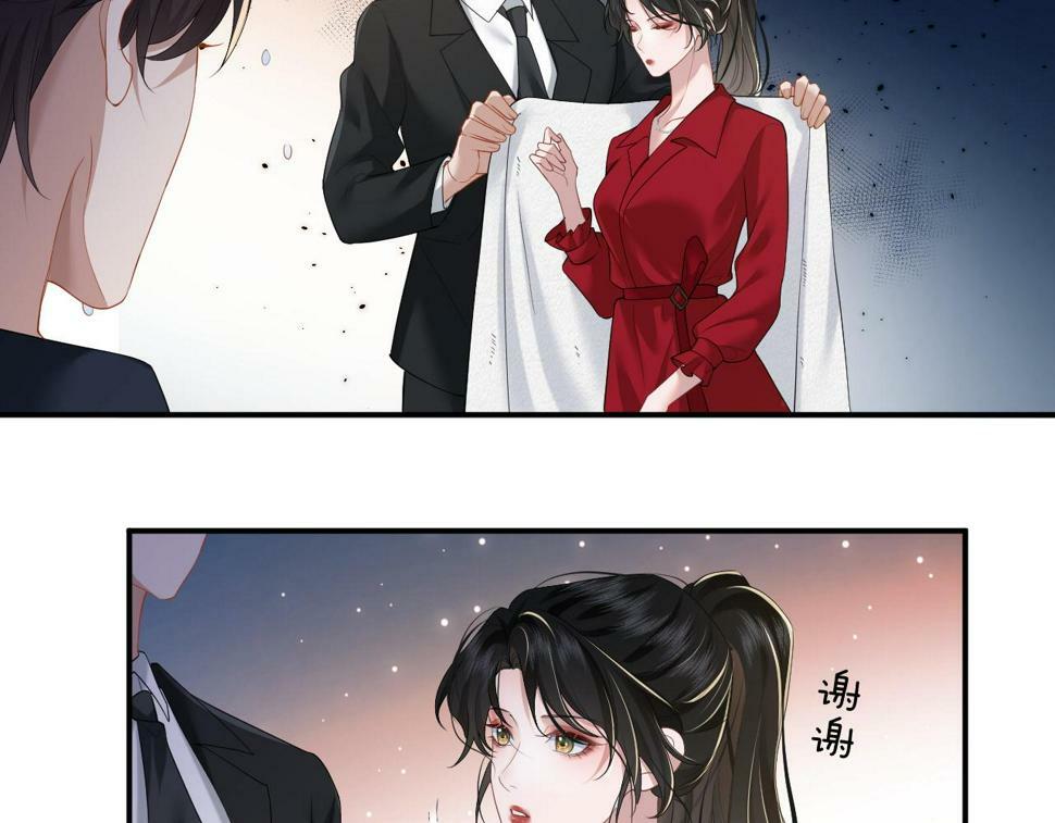 第6话 简称“找死”60
