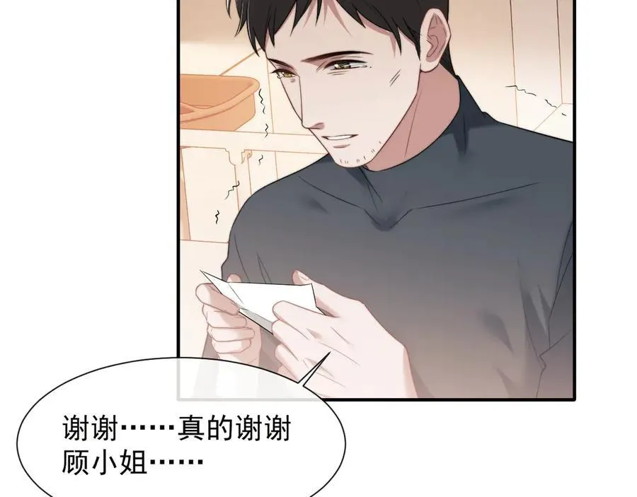 第78话 宴文嘉的课16
